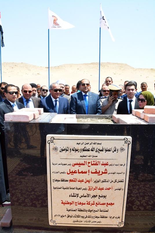 مصنع غرب جرجا.jpg1 مصنع غرب جرجا.jpg1