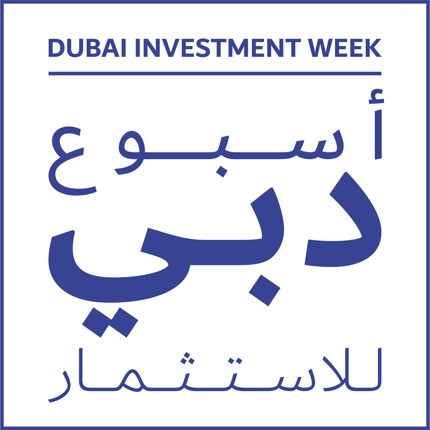 FDI DIW Logo_Bilingual_Arb_RGB_hr FDI DIW Logo_Bilingual_Arb_RGB_hr