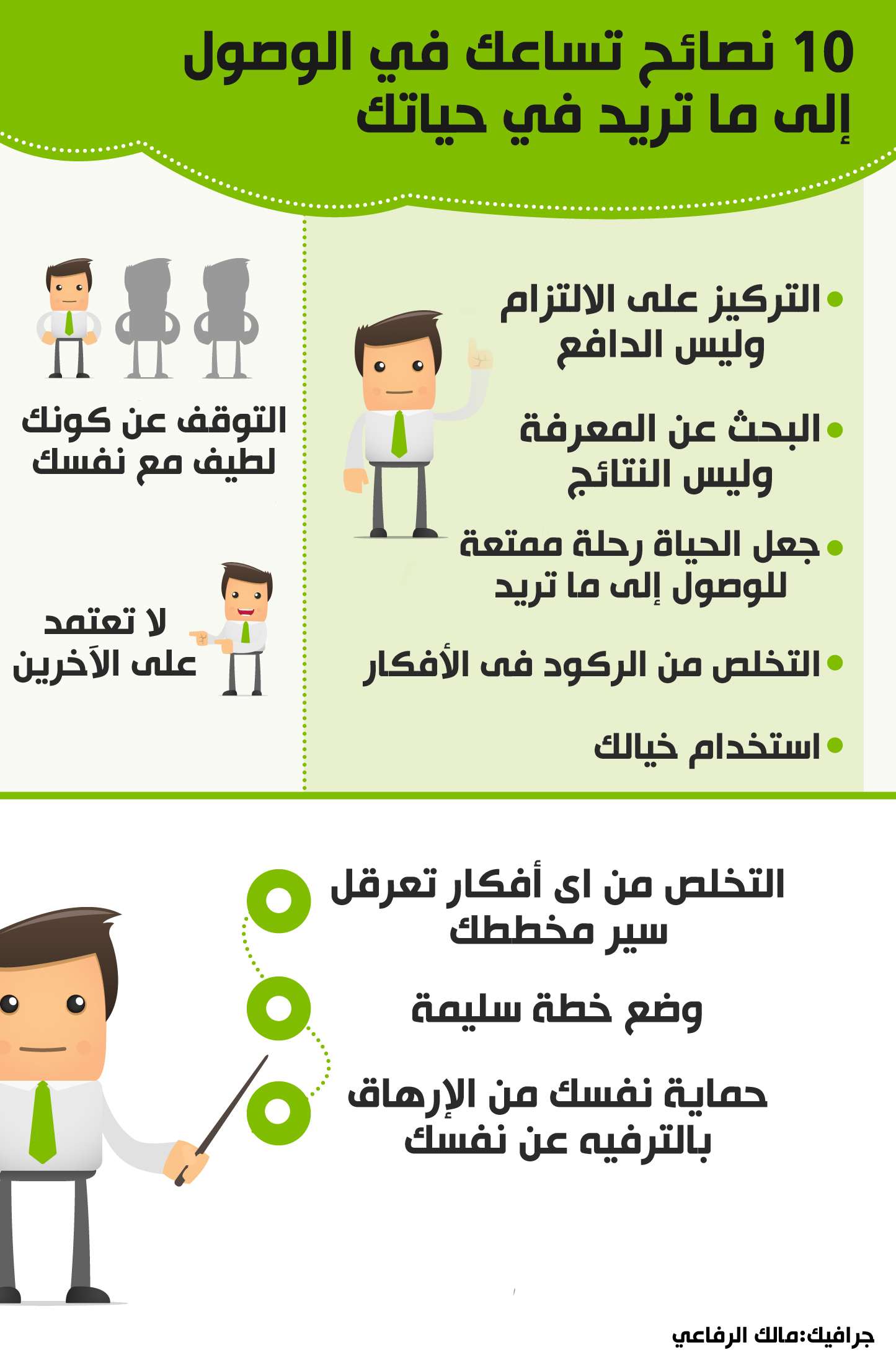 happy-employees-infographic copy