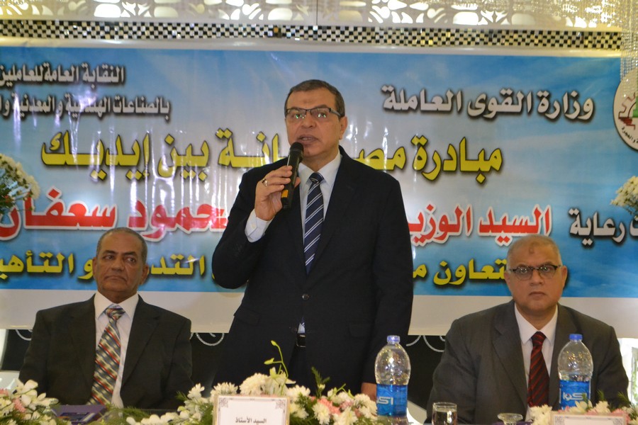 وزير القوى العاملة محمد سعفان (1)