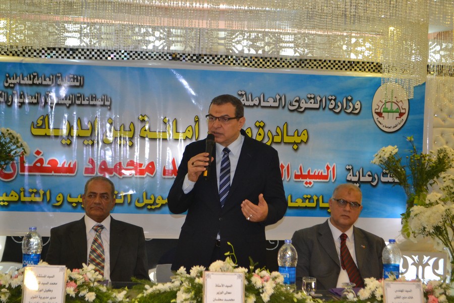 وزير القوى العاملة محمد سعفان (2)