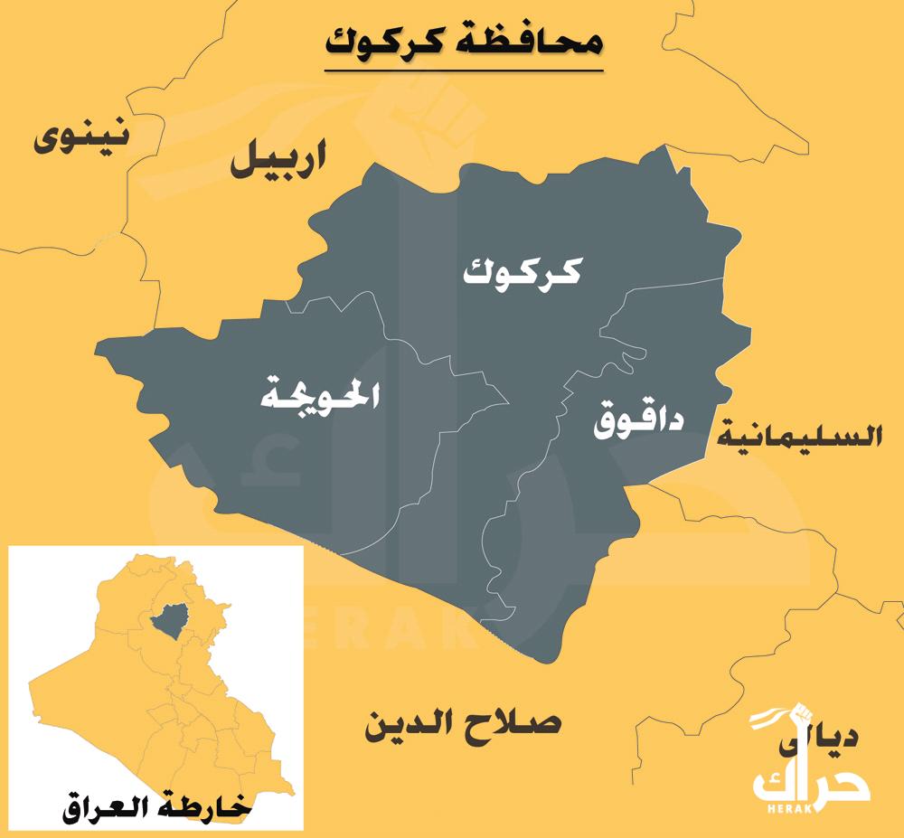 63049-خريطة-لمحافظة-كركوك-العراق