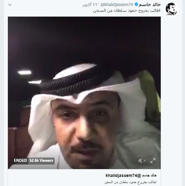 خالد جاسم