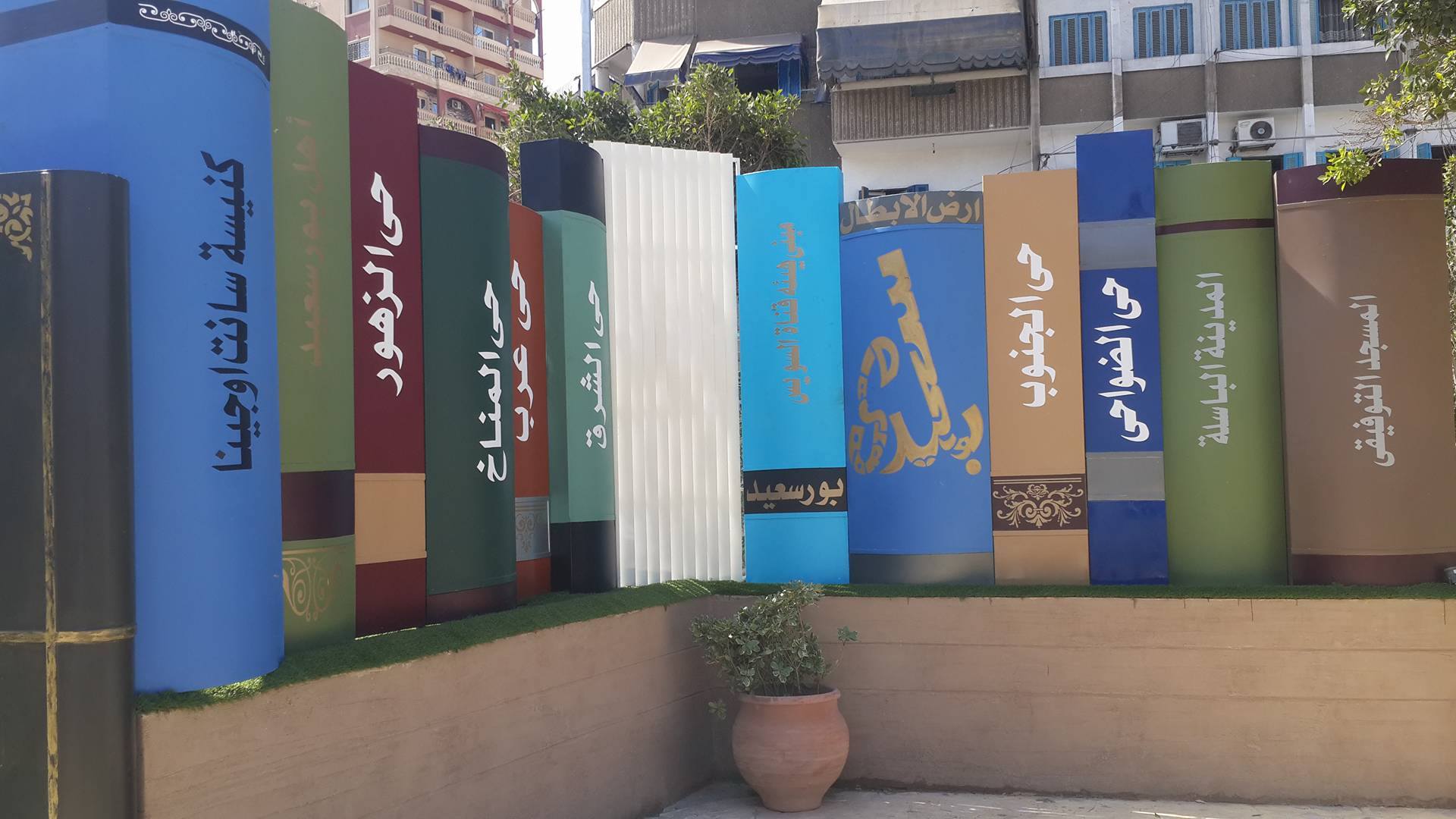 تجمع الاهالي في حديقة سعد زغلول قبل افتتاحها15