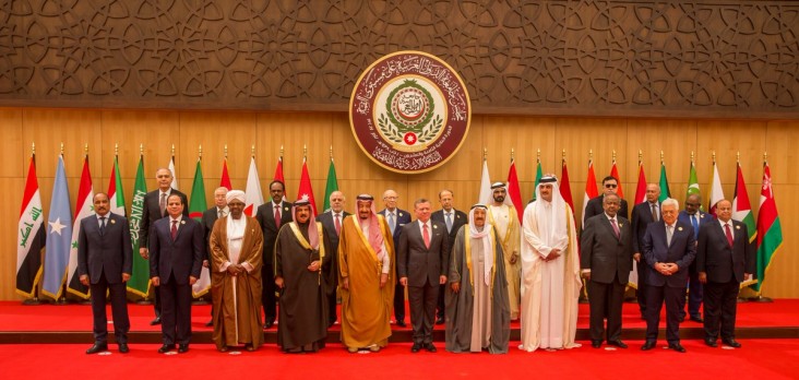 جامعة الدول  العربية