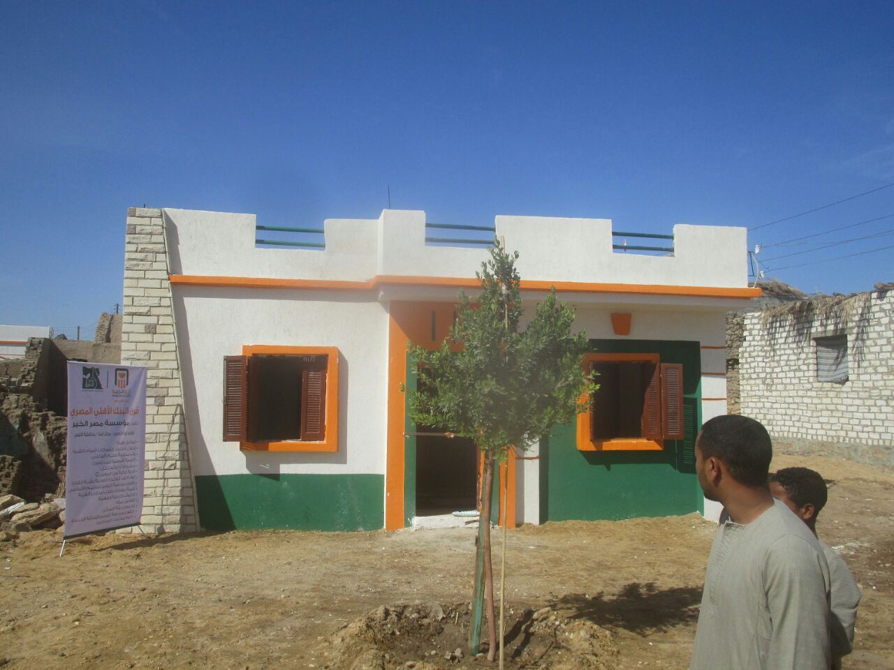 إفتتاح 18 منزل بقرية كومير جنوب الأقصر بعد تطويرها  (4)