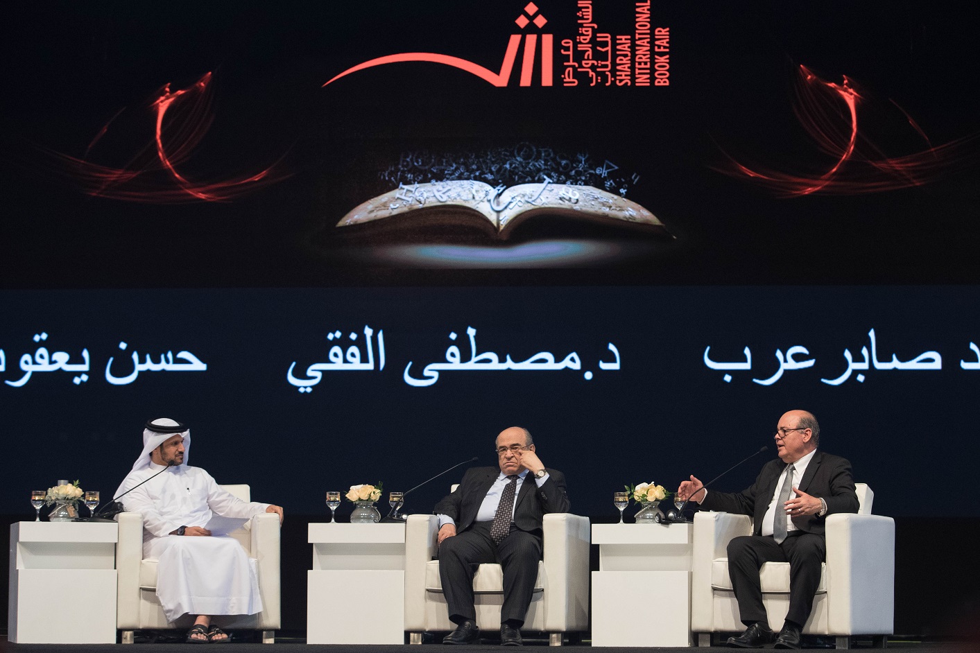 صابر عرب ومصطفى الفقي وحسن يعقوب في معرض الشارقة الدولي للكتاب