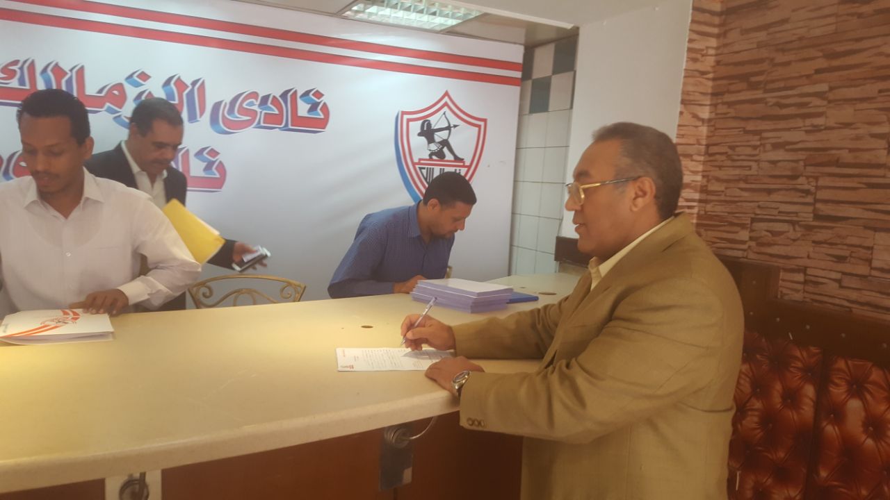 انتخابات الزمالك