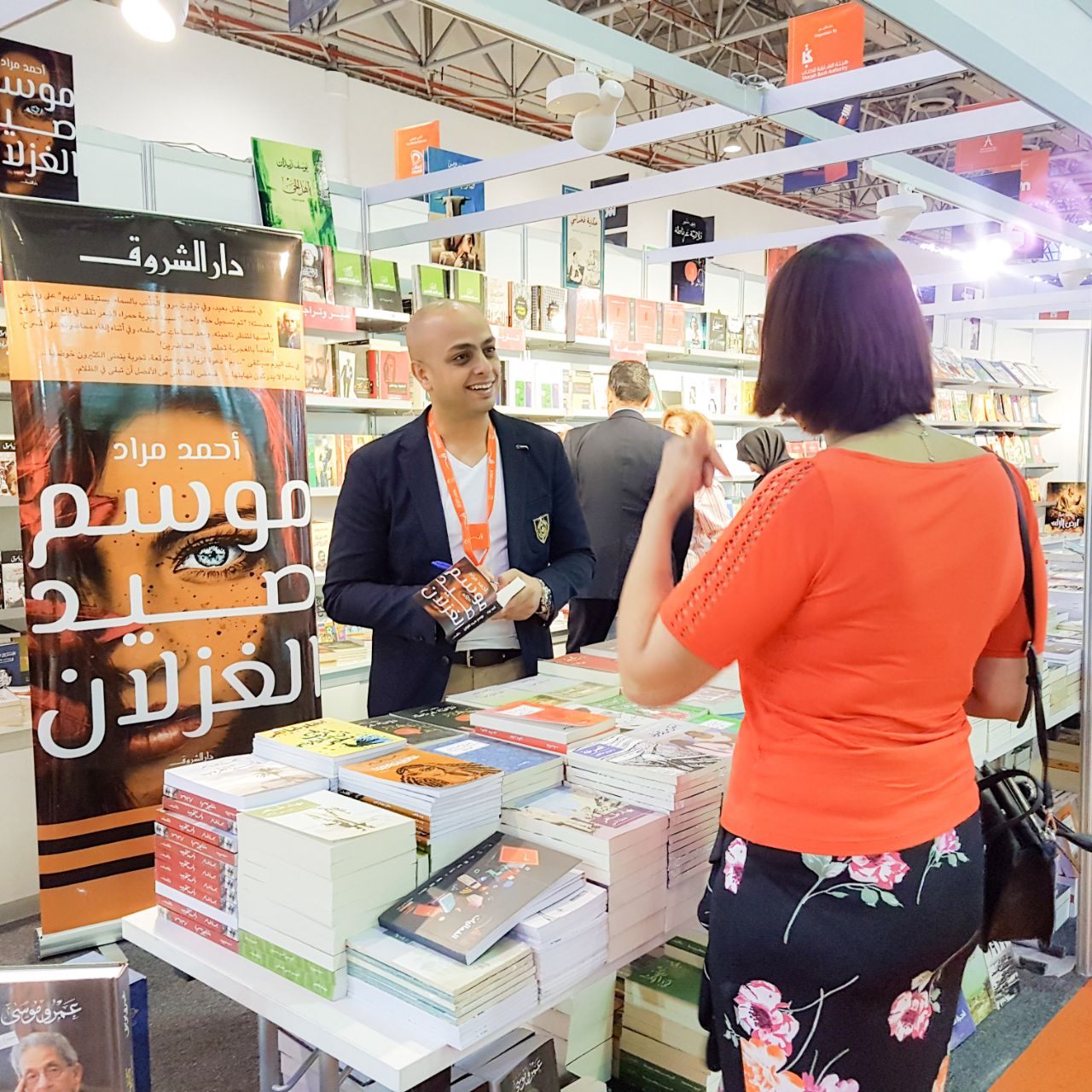 أحمد مراد وحوار مع جمهور معرض الشارقة الدولي للكتاب خلال توقيع رواية موسم صيد الغزلان