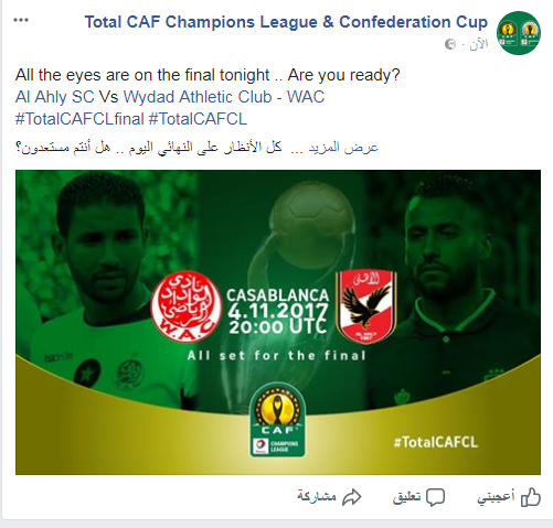 الكاف