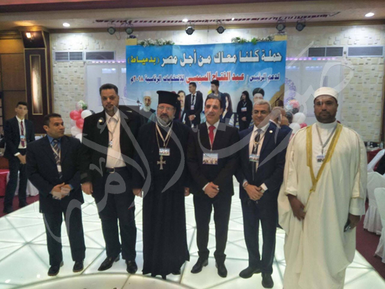 حزب المؤتمر يشيد بإنجازات السيسى (2)
