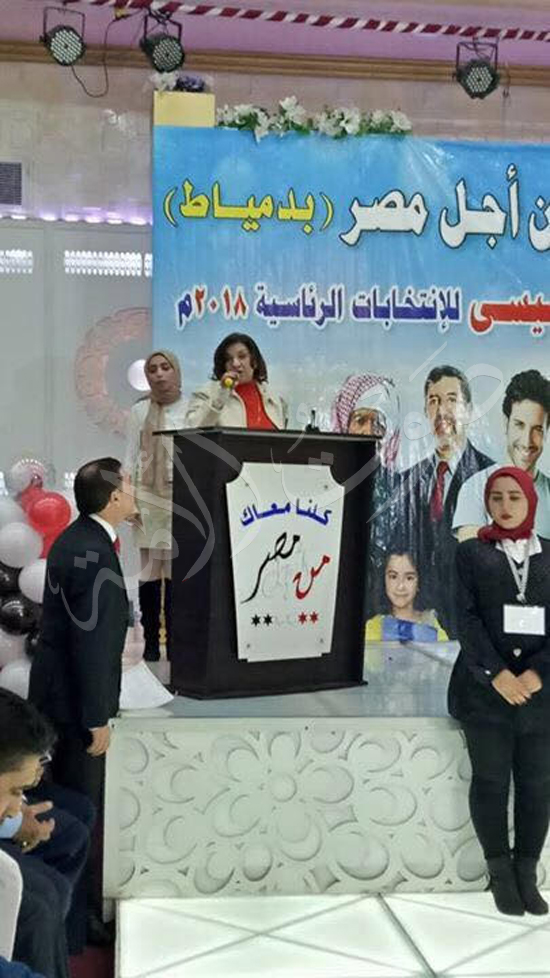 حزب المؤتمر يشيد بإنجازات السيسى (1)