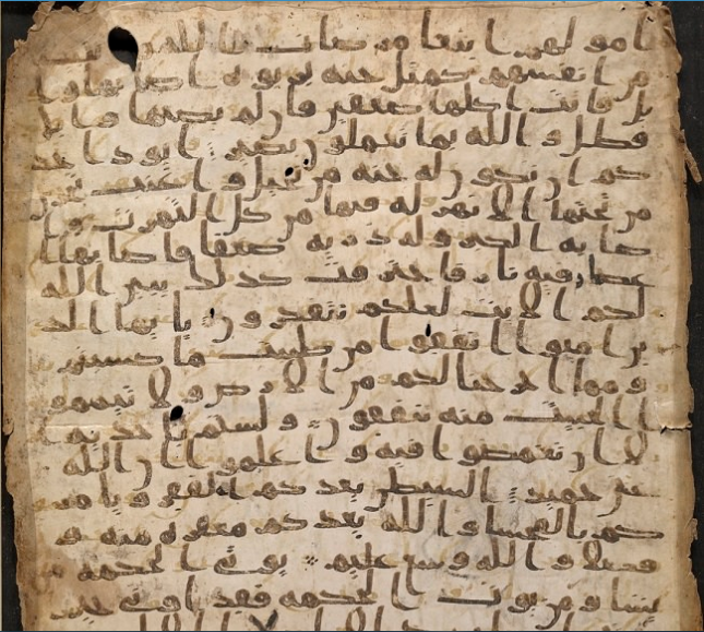 مخطوطة اليمن