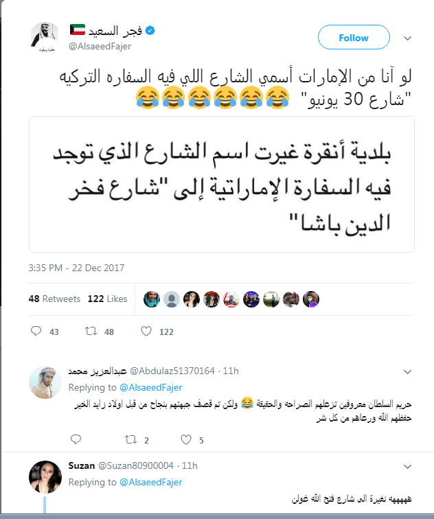 فجر