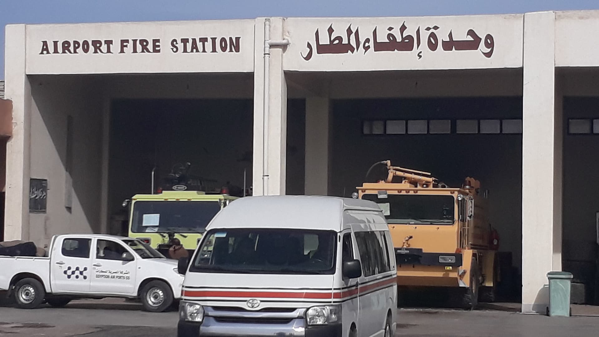 مناورة حريق في مطار بورسعيد11