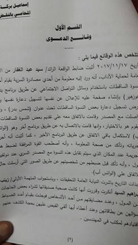 دعارة دعارة