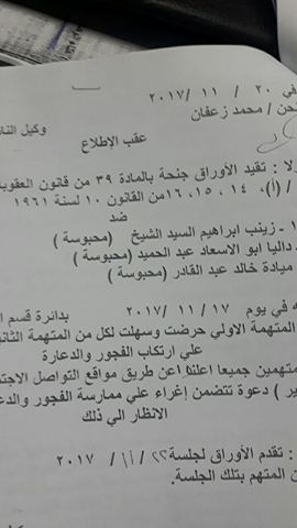 دعارة 1 دعارة 1