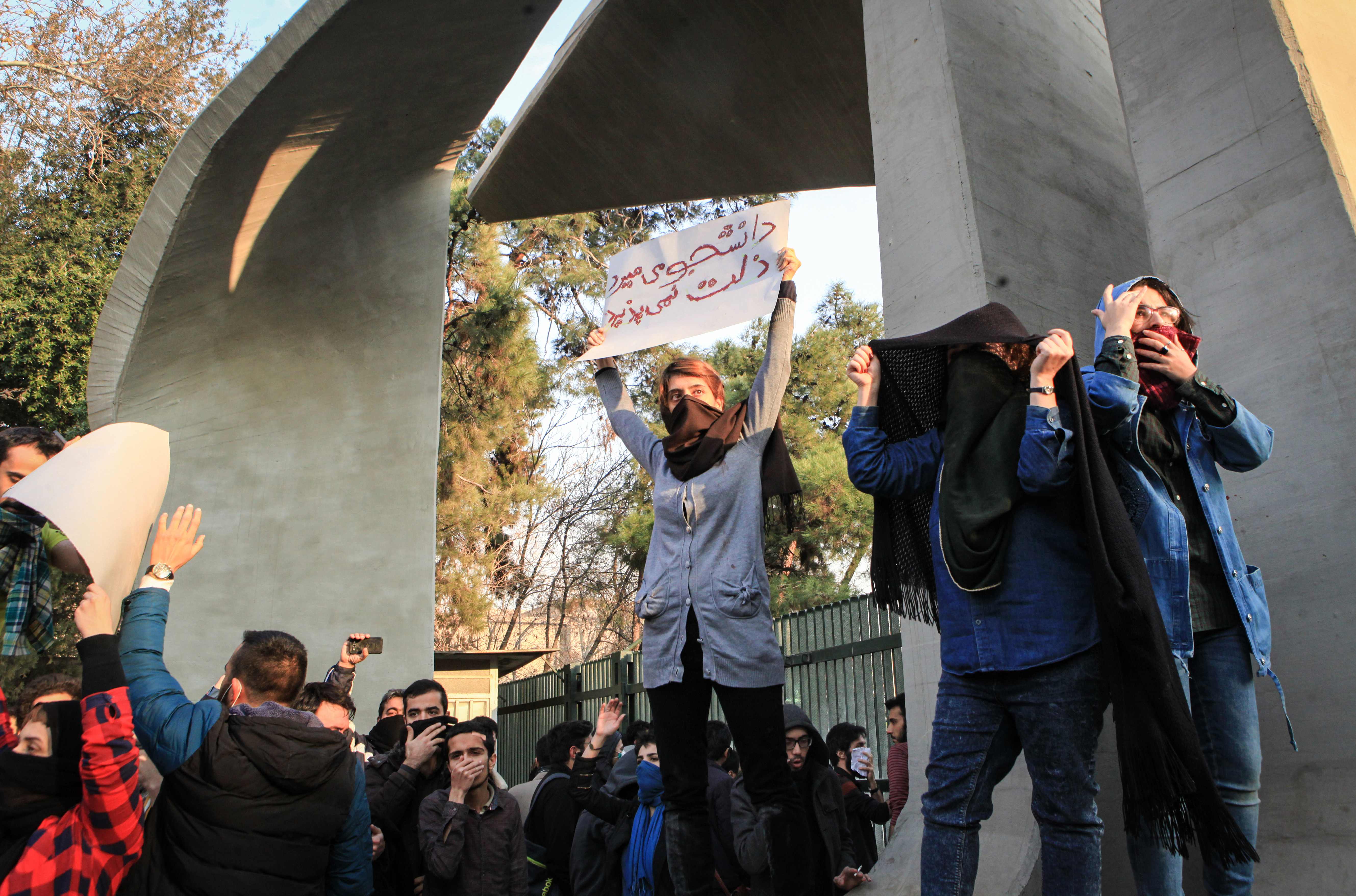 مظاهرات فى ايران