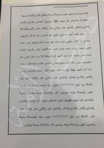لماذا تم ضبط حبيب العادلي في قصره قبل 36 يوم من نظر الطعن على حكم حبسه 7 سنوات (8)