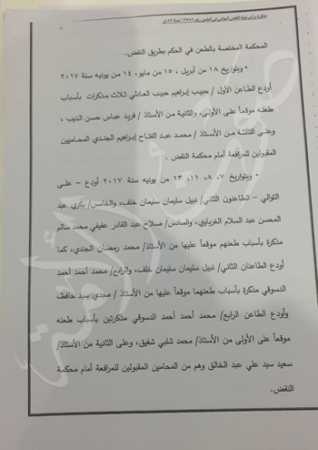 لماذا تم ضبط حبيب العادلي في قصره قبل 36 يوم من نظر الطعن على حكم حبسه 7 سنوات (1)