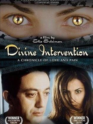 فيلم يد إلهية فيلم يد إلهية