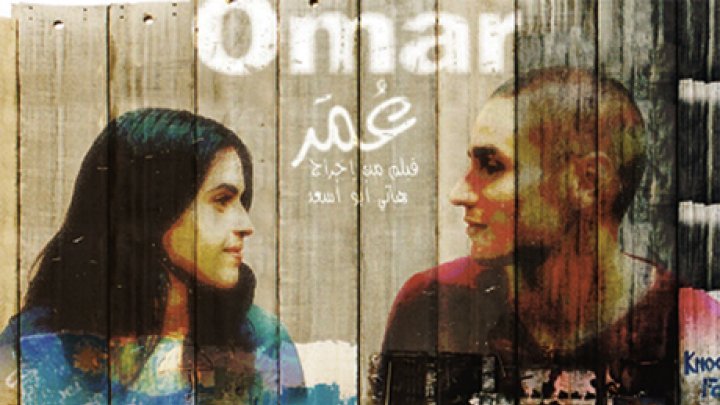 فيلم عمر