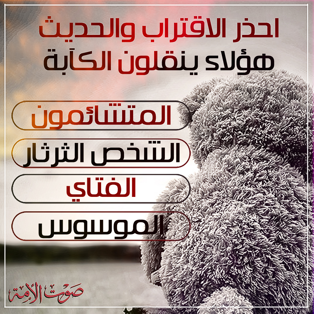 انفوجراف