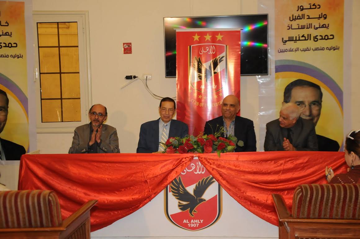 حفلة الاهلي 1 حفلة الاهلي 1