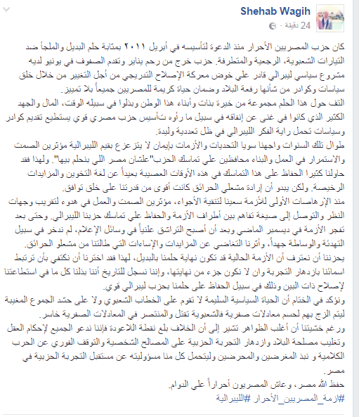 شهاب وجيه شهاب وجيه