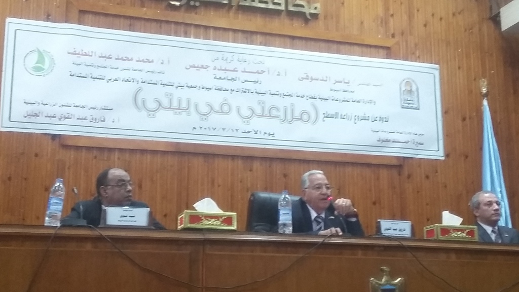 جزء من الندوة 