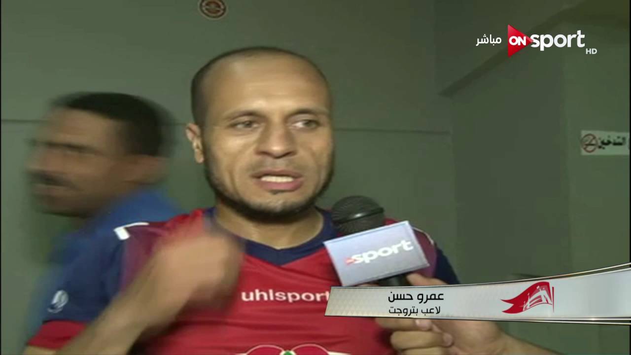 عمرو حسن عمرو حسن