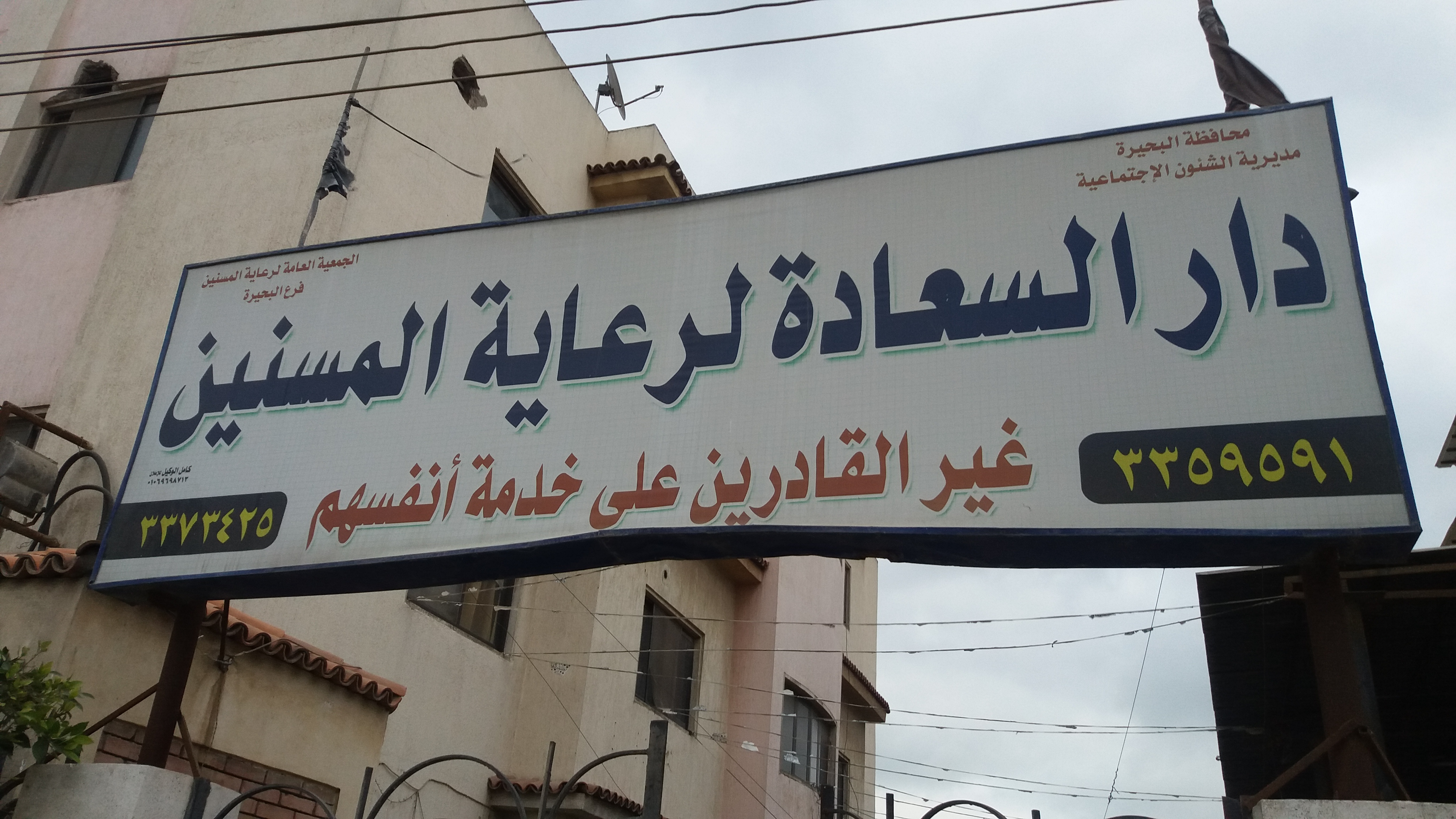 ٢٠١٧٠٣١٨_١٧٢٣١٠ (1)