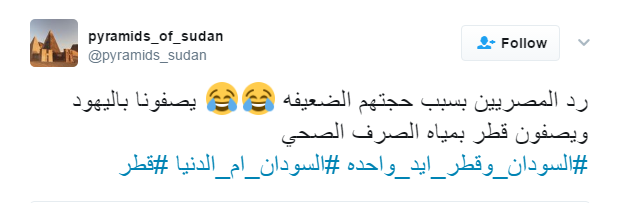 حساب اهرامات السودان