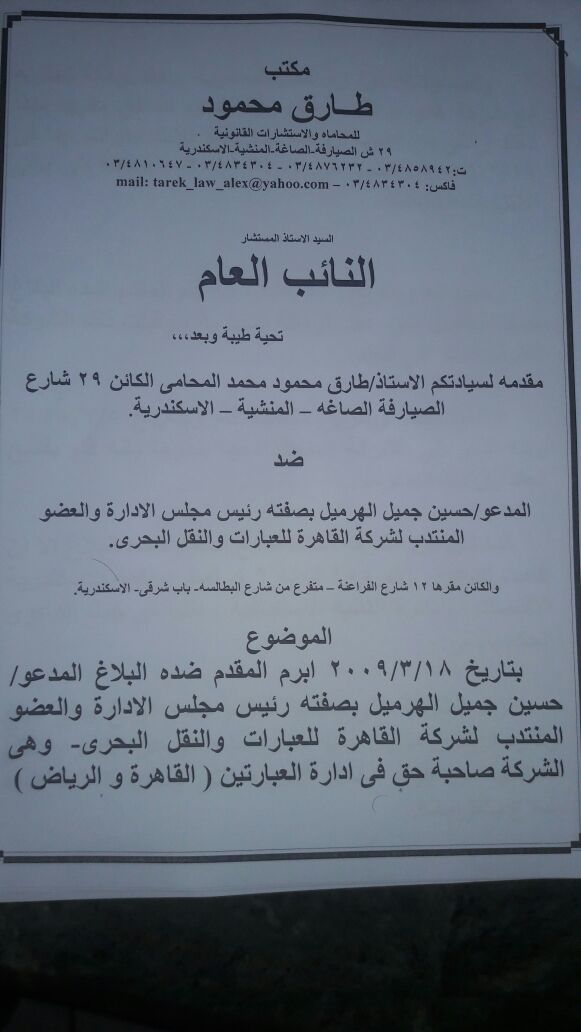 صورة البلاغ صورة البلاغ