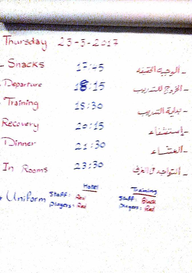 63677-برنامج-المنتخب 63677-برنامج-المنتخب