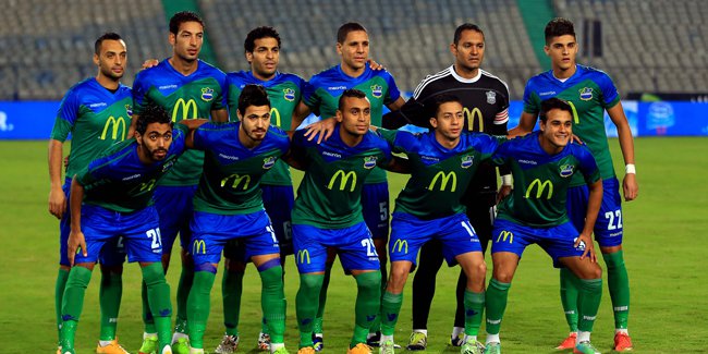 المقاصة المقاصة