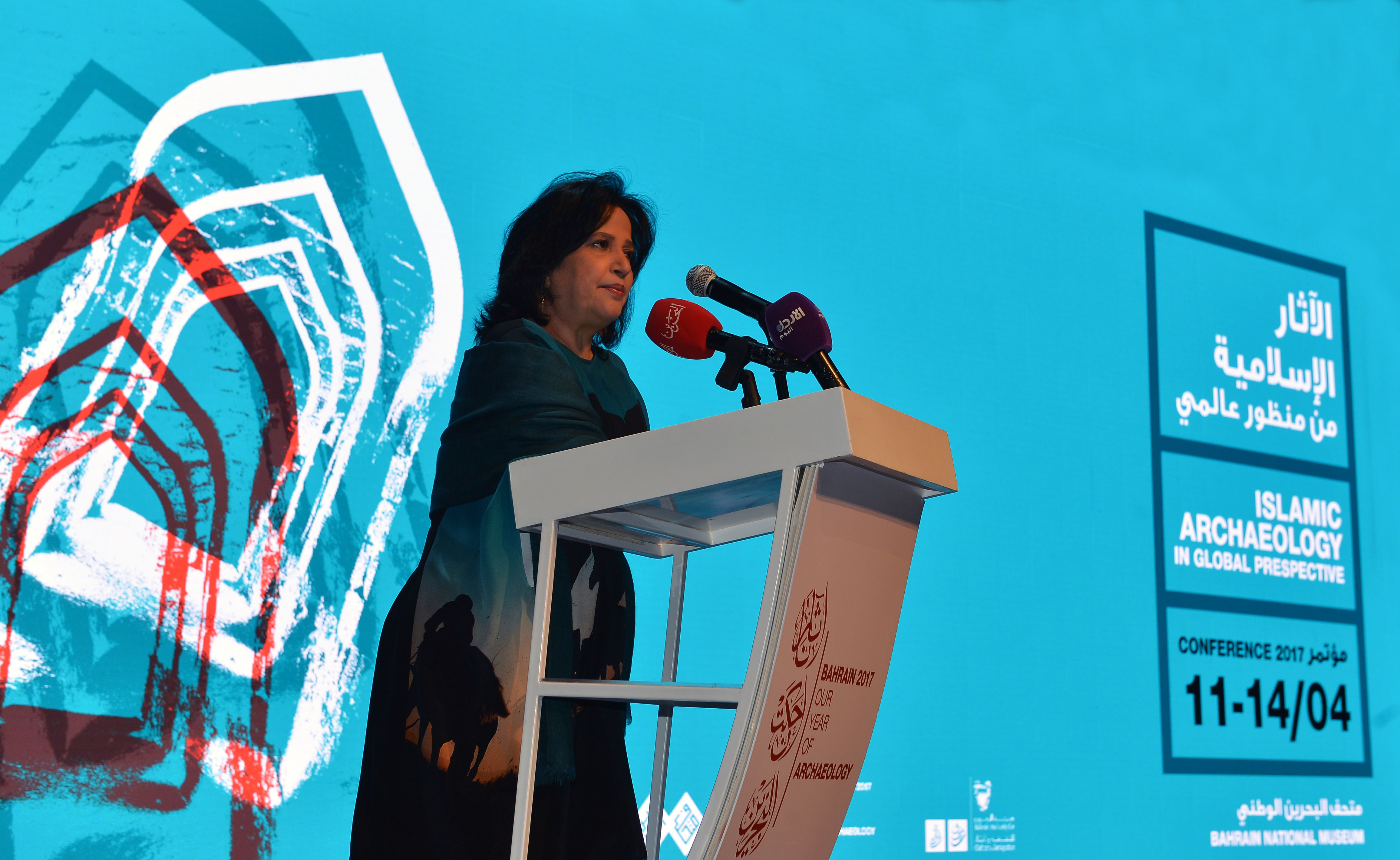 الشيخة مي بنت محمد آل خليفة في افتتاح مؤتمر الآثار الإسلامية من منظور عالمي في البحرين