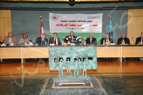 مؤتمر مصر فى مواجهة الارهاب (15)