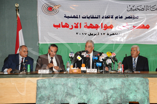 مؤتمر مصر فى مواجهة الارهاب (13)