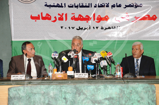 مؤتمر مصر فى مواجهة الارهاب (17)