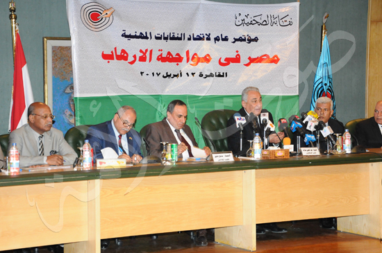 مؤتمر مصر فى مواجهة الارهاب (26)