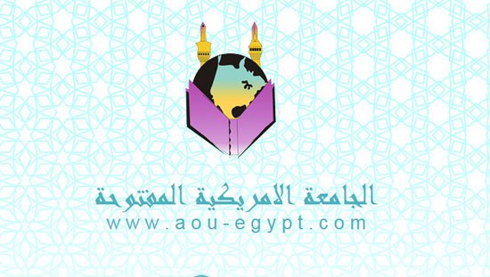 4201612371471جامعات-إسلامية-أجنبية-تعمل-بمصر-وتمنح-الدكتوراه--(5)