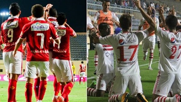 الاهلى والزمالك