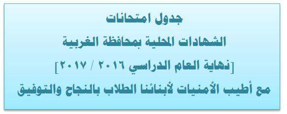 FB_IMG_1492527520148