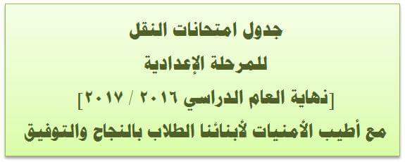 FB_IMG_1492527366338