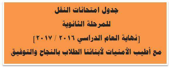 FB_IMG_1492527452096