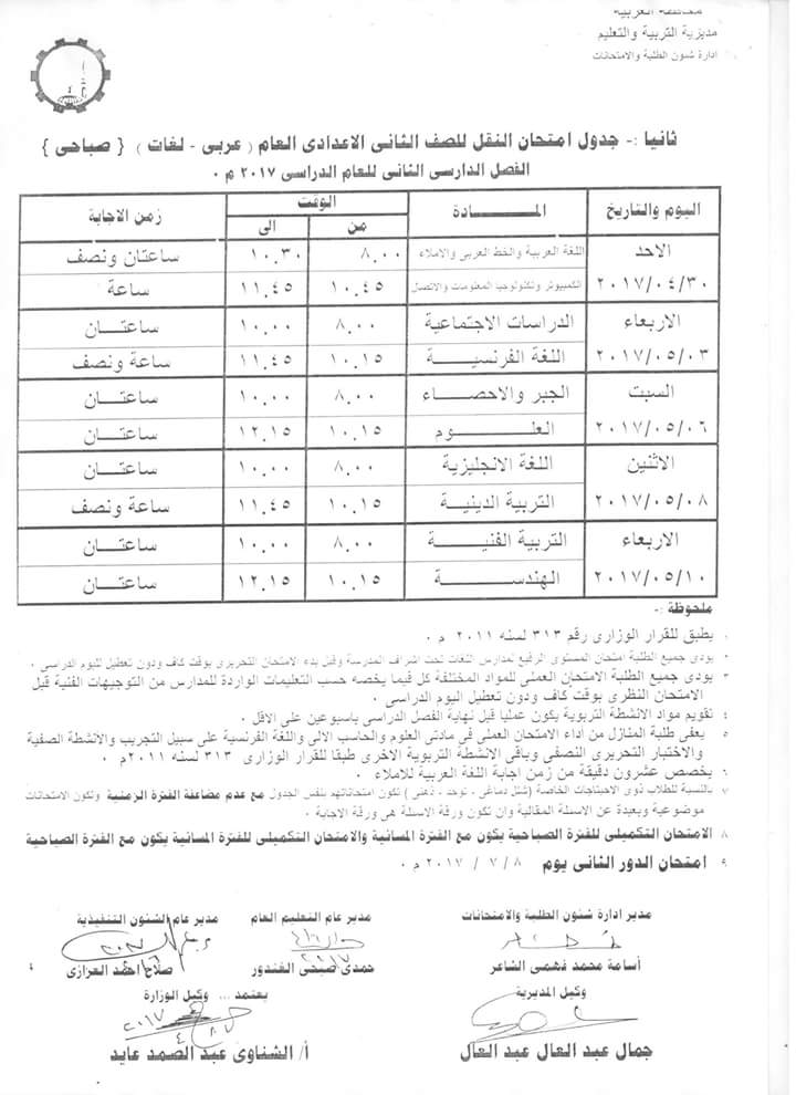 FB_IMG_1492527379315