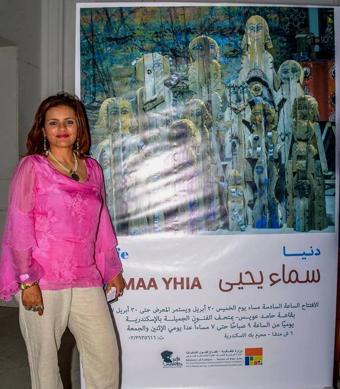 افتتاح معرض دنيا بمتحف الفنون الجميلة بالإسكندرية (1)