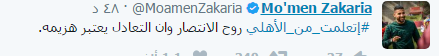 مؤمن ذكريا
