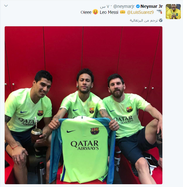 nymar